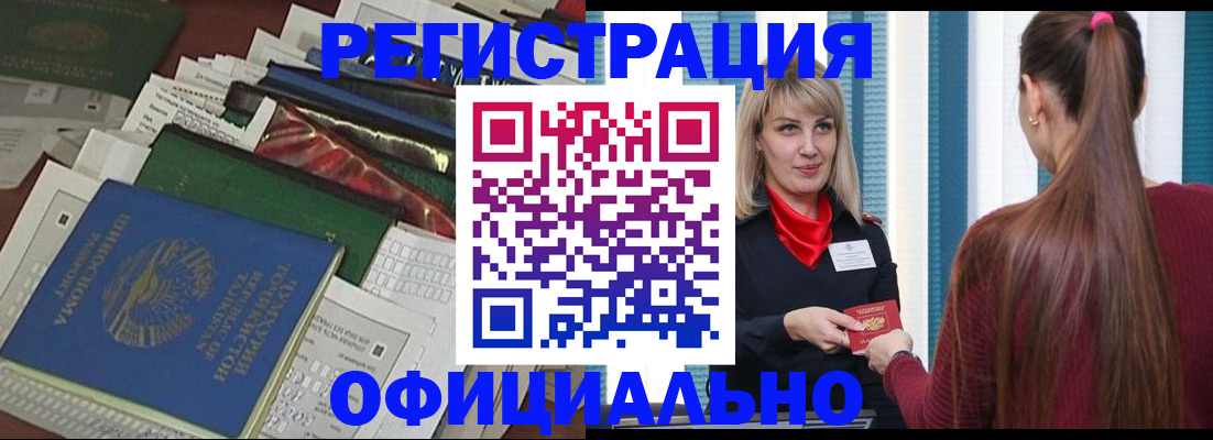 регистрация для школы в Анжеро-Судженске